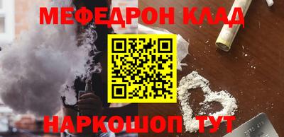 марки nbome Янаул