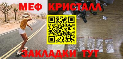 альфа пвп Ярцево