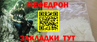 альфа пвп Ярцево
