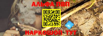 марки nbome Янаул