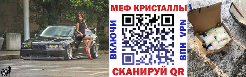 МЯУ-МЯУ mephedrone где можно купить наркотик маркетплейс телеграм Усть-Кут