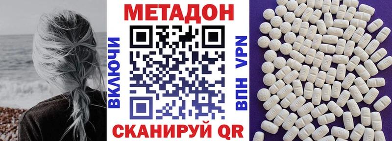 блэк спрут как войти  Усть-Кут  Метадон methadone  продажа наркотиков 