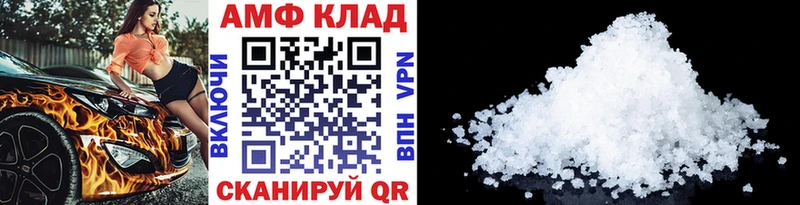 Метамфетамин винт  Усть-Кут 