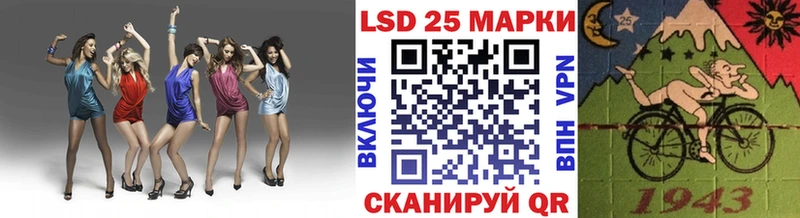 Наркотические марки 1,5мг  omg маркетплейс  Усть-Кут 
