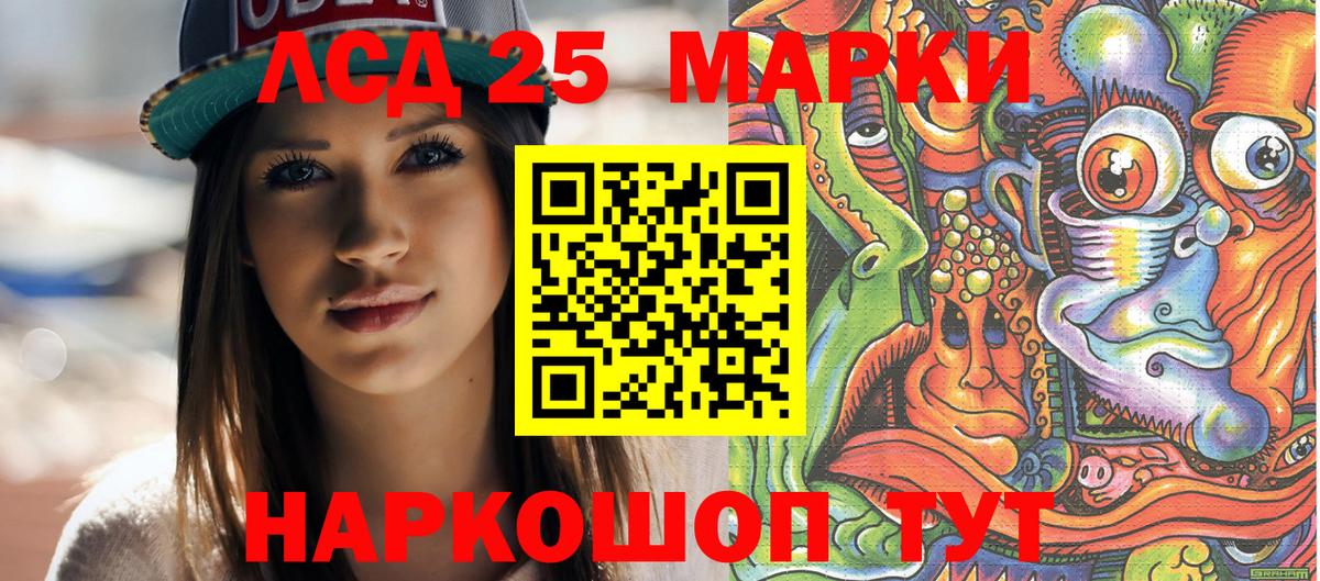 Марки N-bome 1,5мг  как найти закладки  Вход с VPN  Усть-Кут  Марки N-bome 1,5мг 
