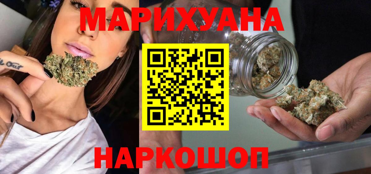Канабис план Усть-Кут