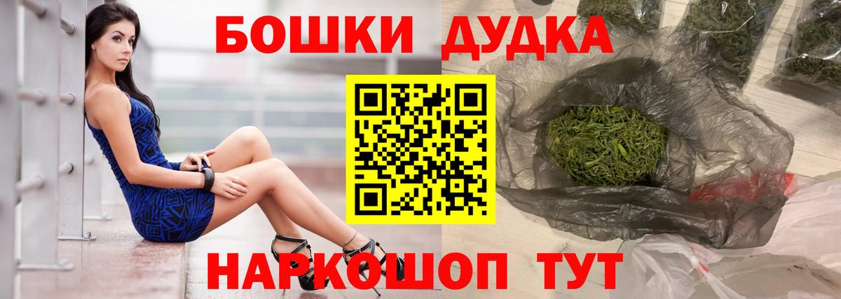 Бошки марихуана LSD WEED  Вход с VPN  Усть-Кут  Каннабис индика 